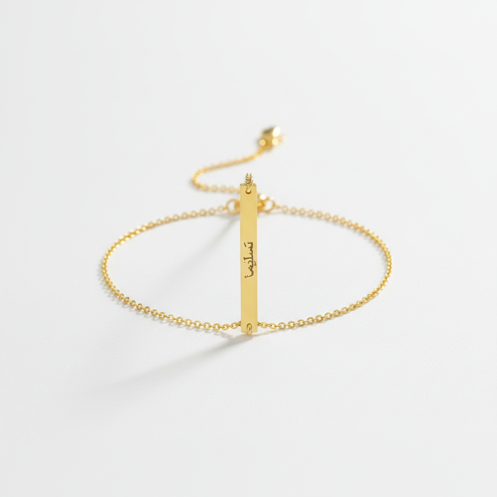 Custom Bar Bracelet Arabic